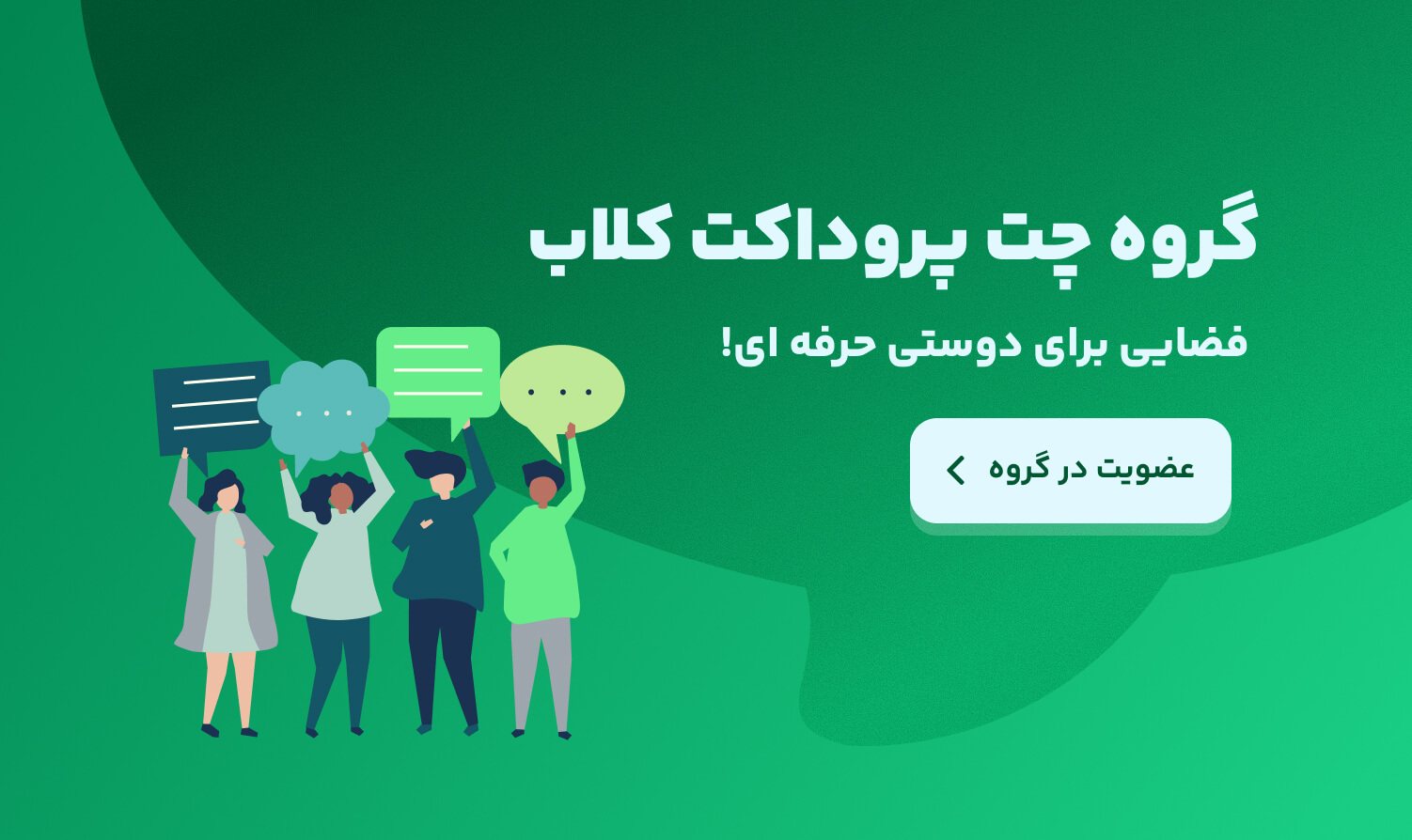 بنر تبلیغاتی
