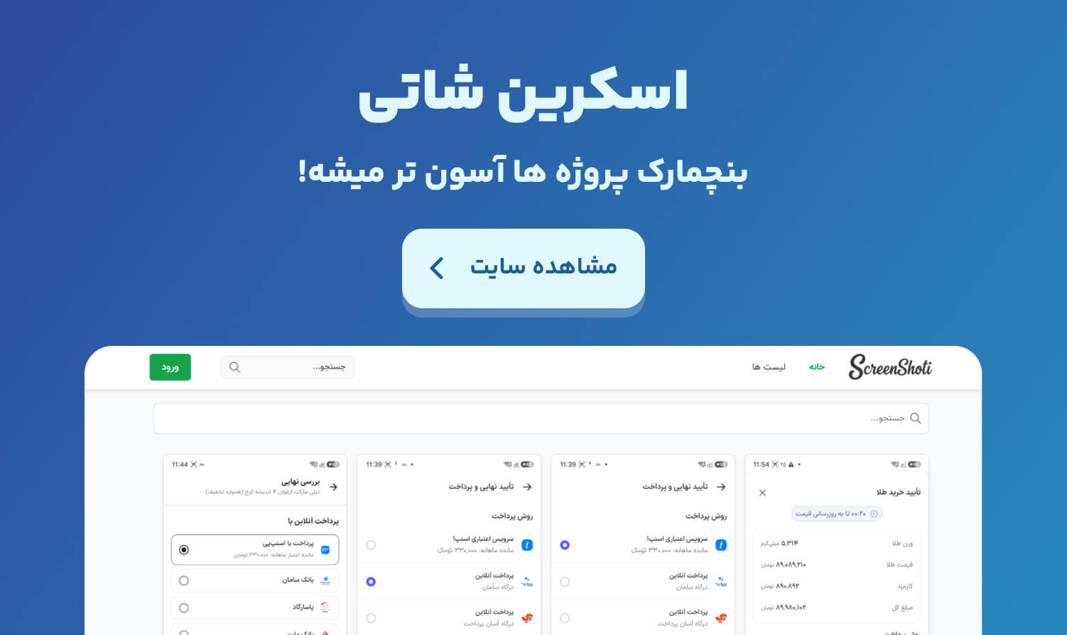 بنر تبلیغاتی